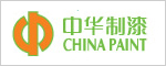 中華制(zhi)漆